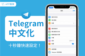 telegram翻墙也连不上ios（如何解决Telegram翻墙连不上iOS的问题）